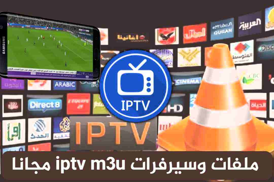 افضل اشتراك iptv بدون تقطيع 2023