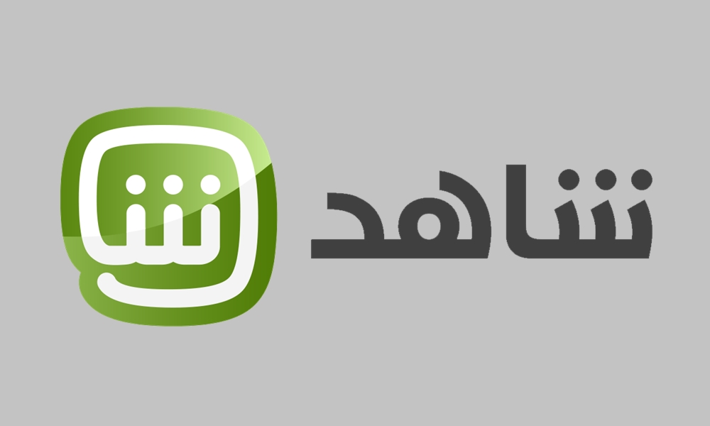 خطوات حل مشكلة تطبيق شاهد نت لا يعمل على التلفزيون