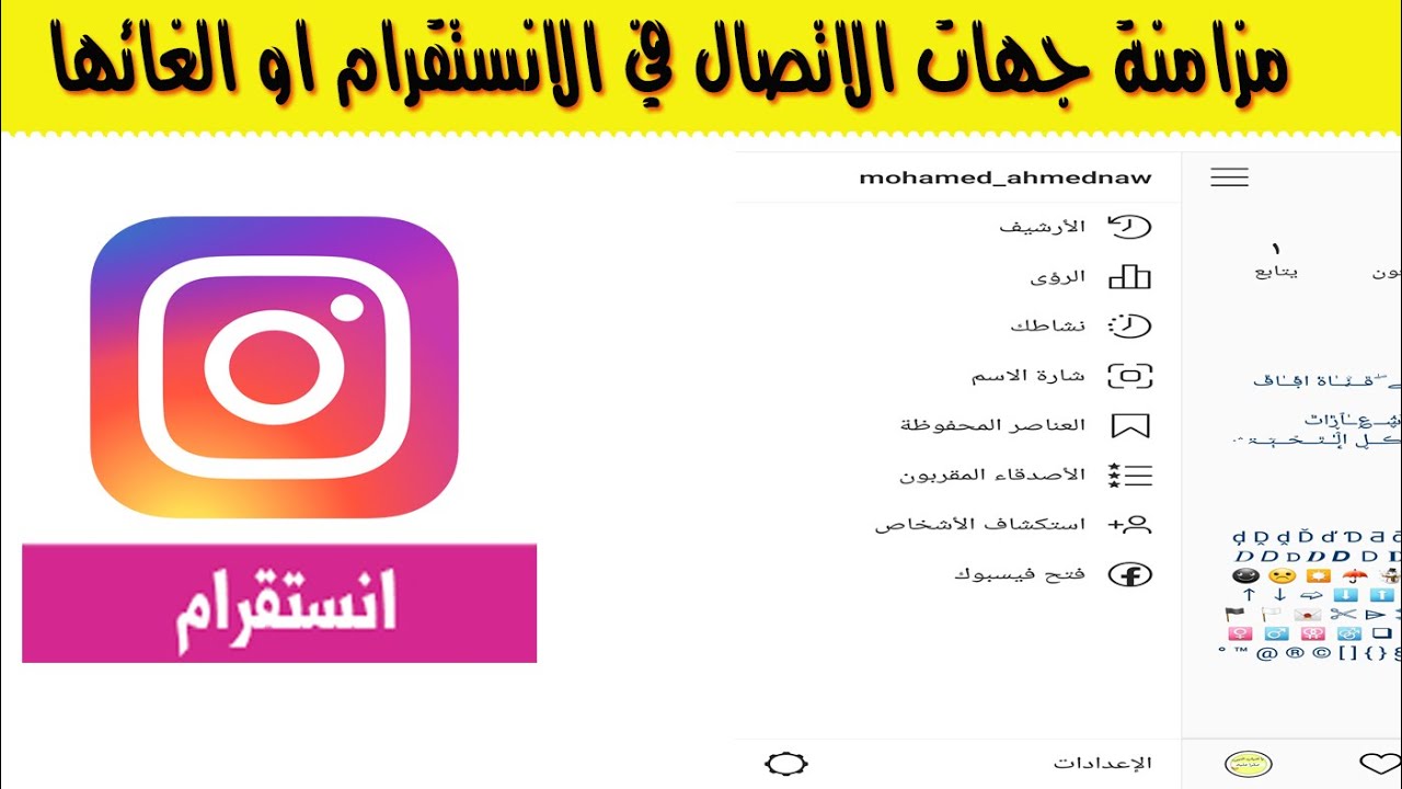 طريقة مزامنة جهات الاتصال مع gmail