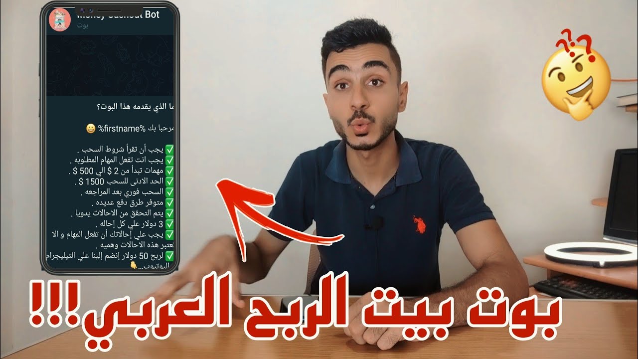 هل يمكن السحب من بوت دولارات