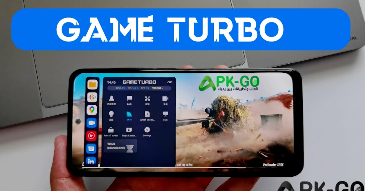 تحميل تطبيق game turbo لتسريع الالعاب 2023