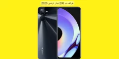 هواتف ب 200 دينار تونسي 2023