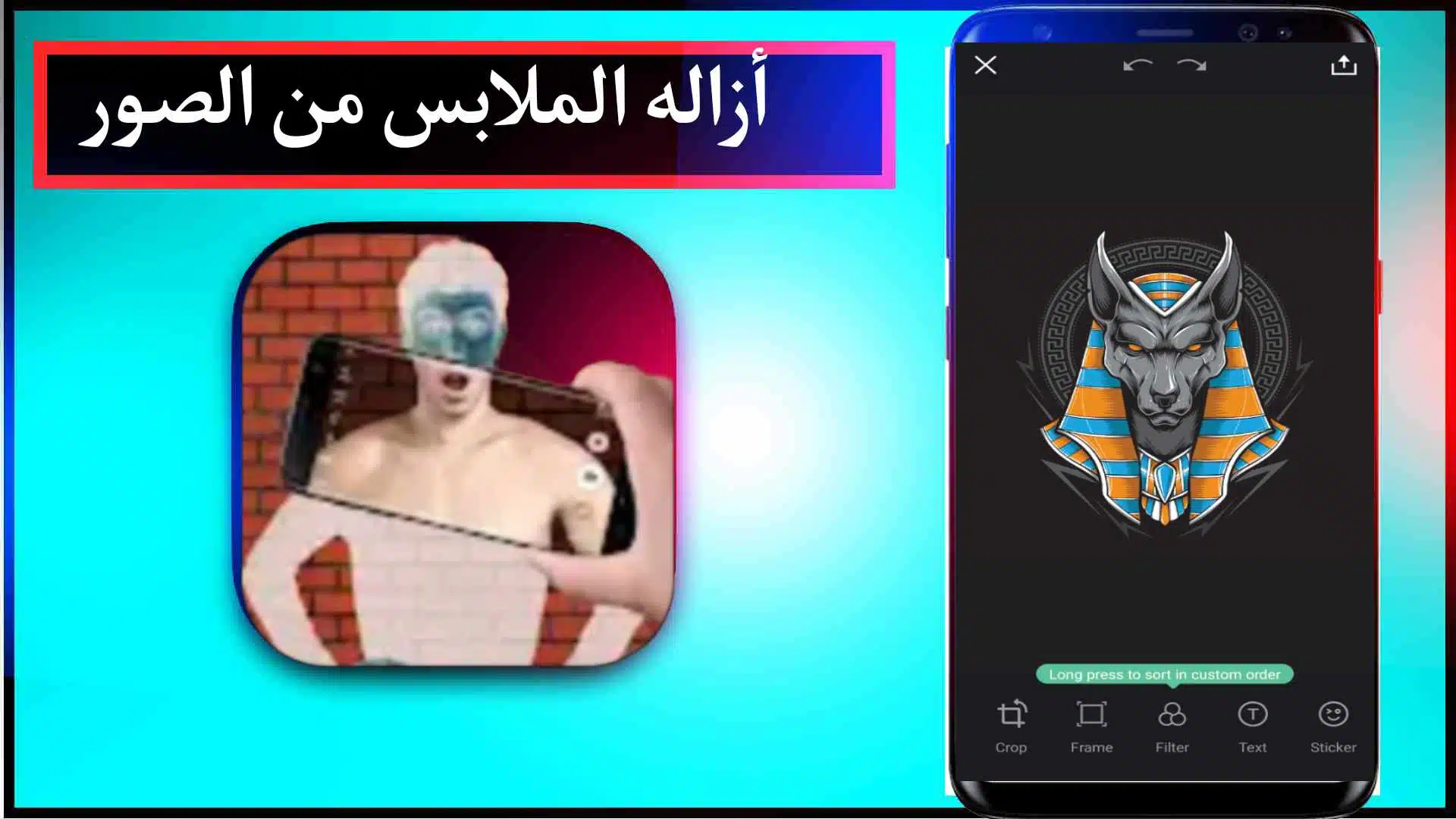 تنزيل بوت ازاله الملابس تليجرام