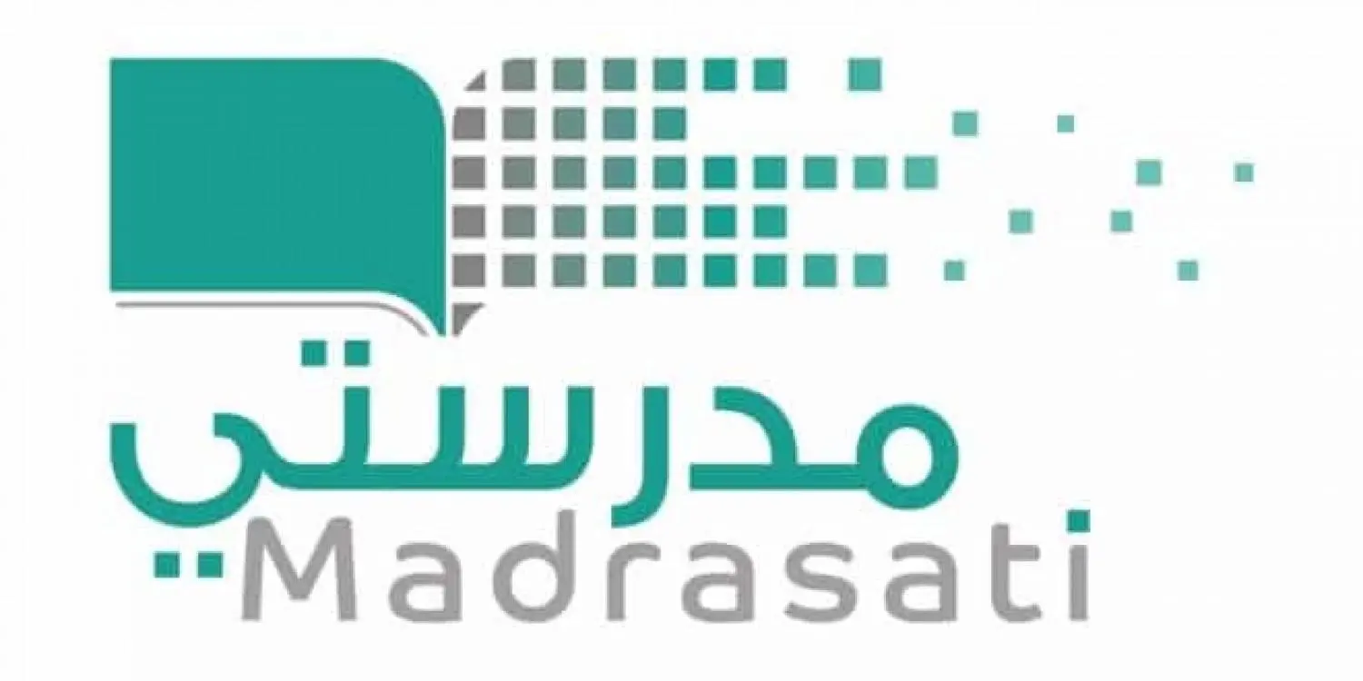 حدث خطأ ما منصة مدرستي حل المشكلة