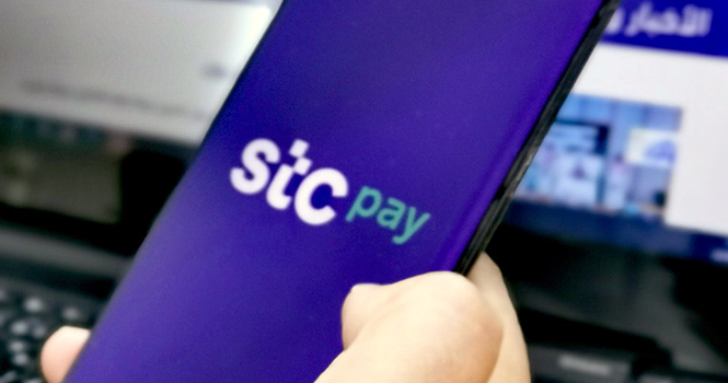حل جميع مشاكل تطبيق بنك إس تي سي STC السعودي