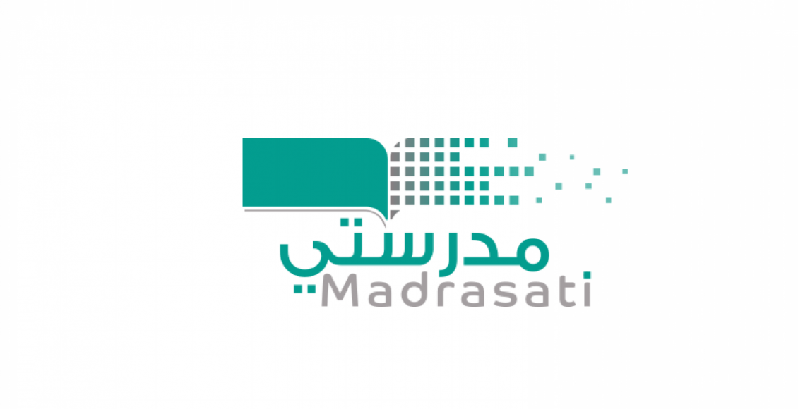 حل مشكلة لم يتم اسنادك إلى فصل مدرسي بعد، قم بمراجعة قائد المدرسة