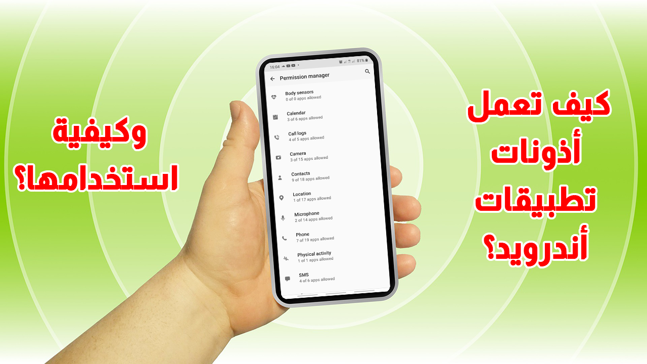 لا يمكن أن يستمر التطبيق دون إذن القراءة الملفات. يرجى السماح بإذن القراءة