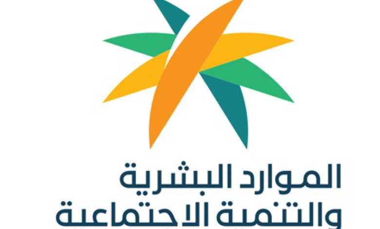 التاكد من عدم استغلال اسمك في التوظيف الوهمي
