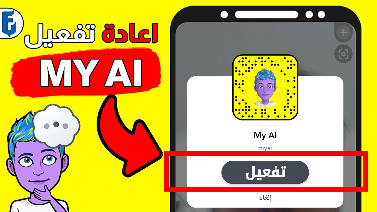 كيف اجد My all في السناب