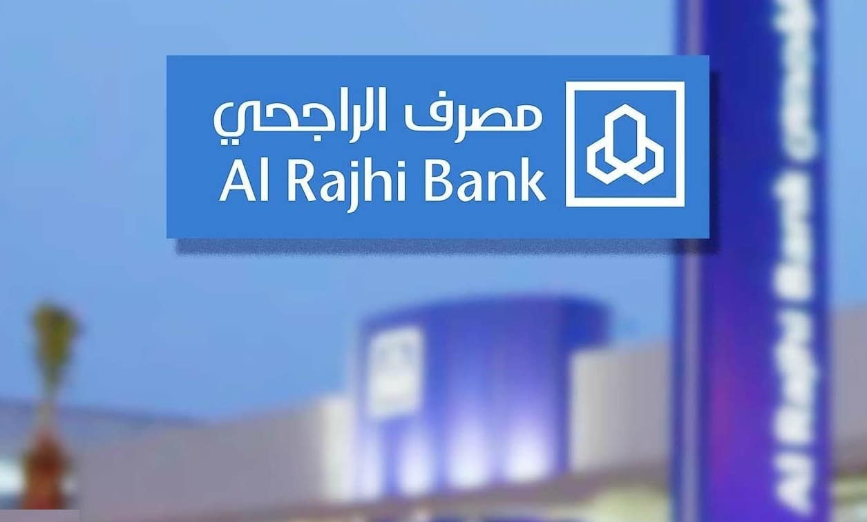 كيف اطلع كشف حساب من تطبيق الراجحي الجديد