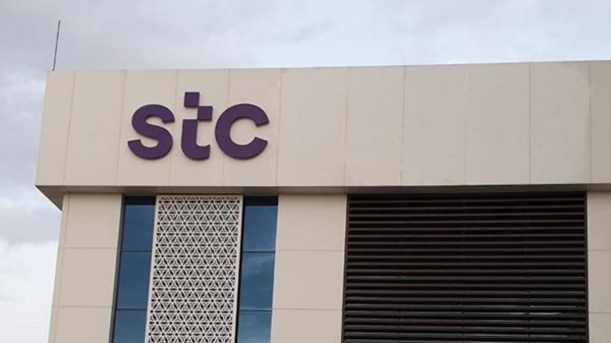 شركة الإتصالات السعودية stc تواصل معنا