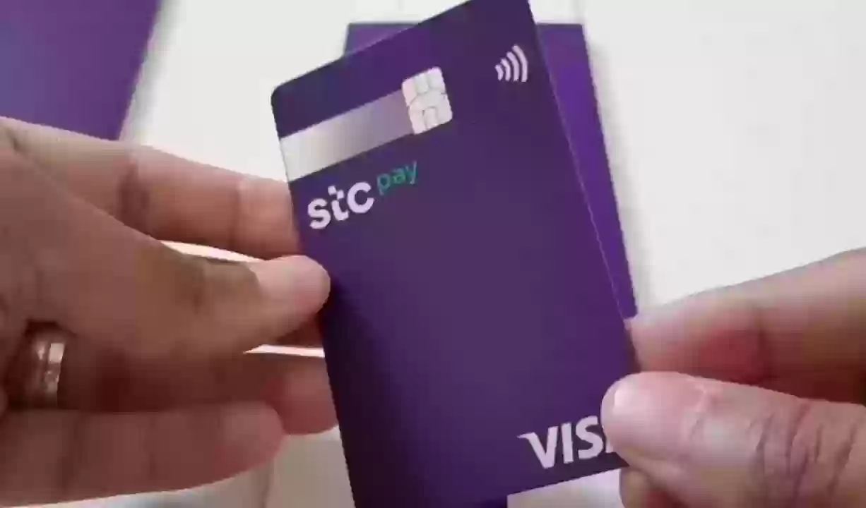 هل اقدر استخدم STC Pay خارج السعوديه؟